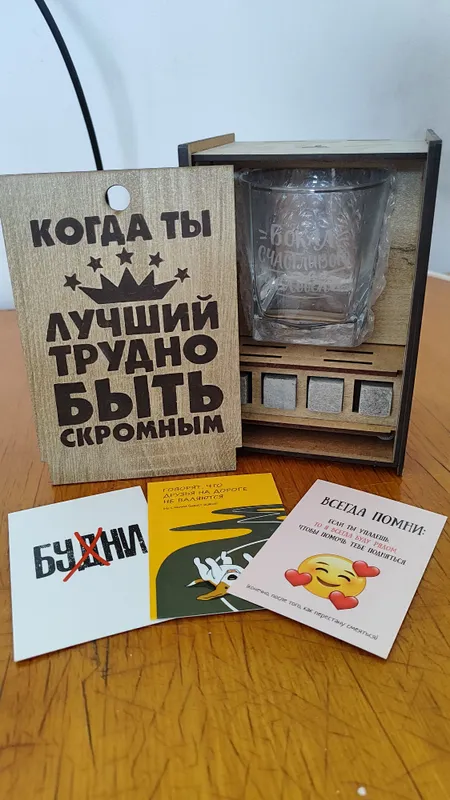 Подарочный набор с бокалом и камнями для виски