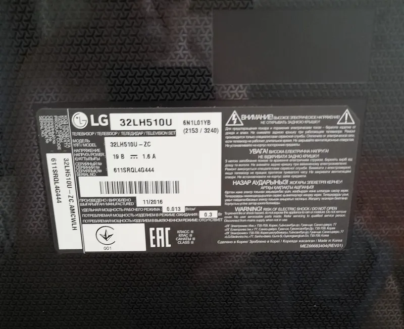 Телевизоры LG 32 . 4 Телевизоры LG 32 . 4
