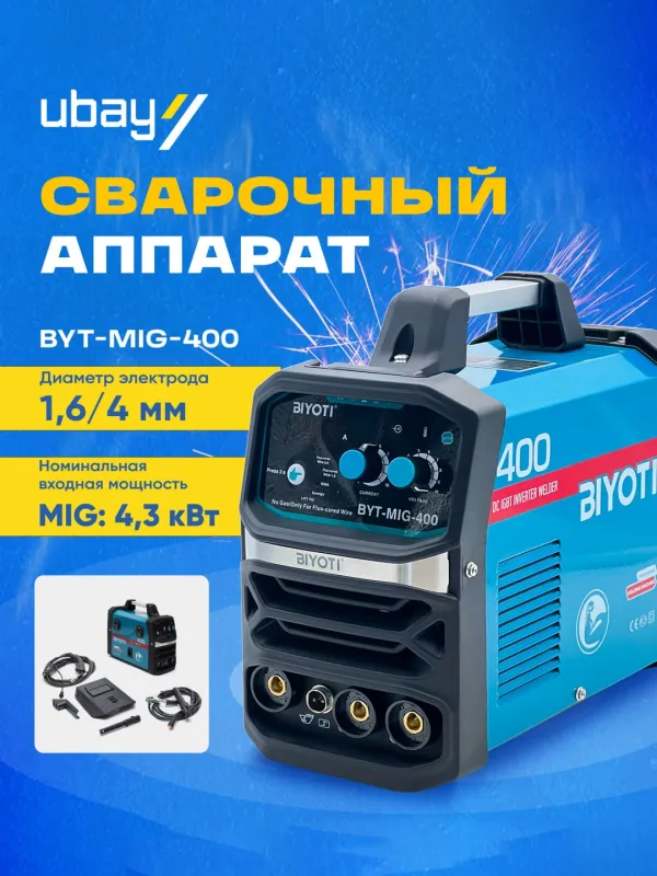 Сварочный аппарат Biyoti BYT-MIG-400 1