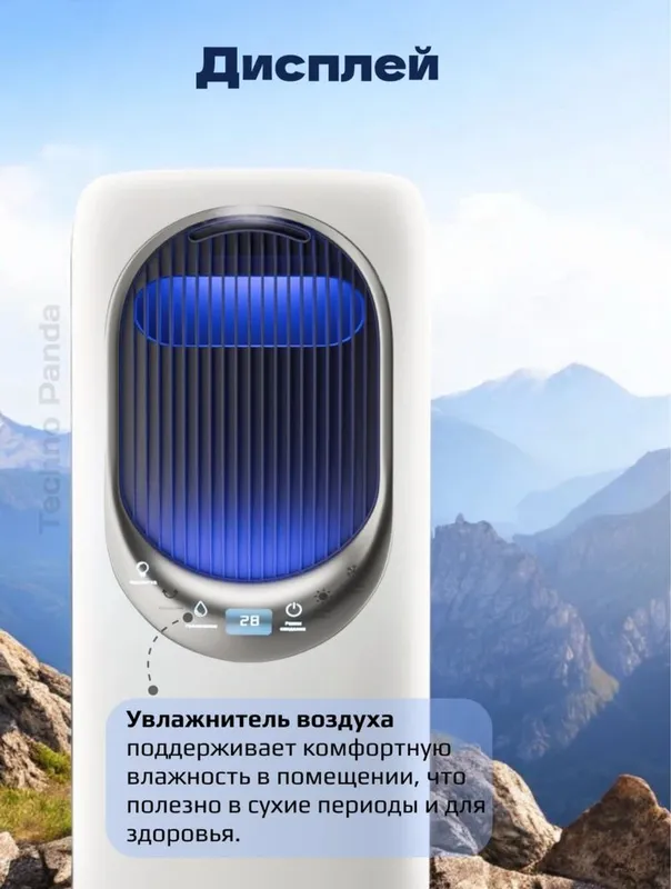 вентилятор обогреватель увлажнитель УФ-обработка воздуха — фото 5