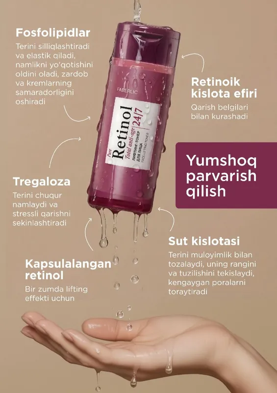 Retinol 24/7 tungi yoshartiruvchi zardob 3