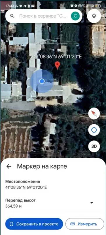 Ховли 10 сотик сотилади битонкани олдида халкабота — фото 3