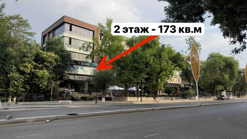 Офис с мебелью в центре 174 кв.м "Эфенди" ор-р ЖК Инфинити 10