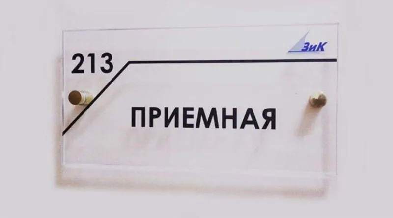 Tashqi reklam xizmati ( tablichka) ( ADLINE GROUP) — фото 4