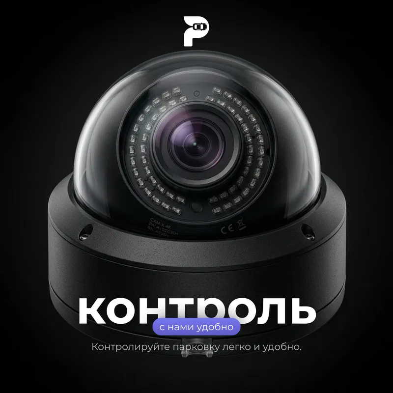 Ai boshqaruv avtoturargoh tizimi — фото 3