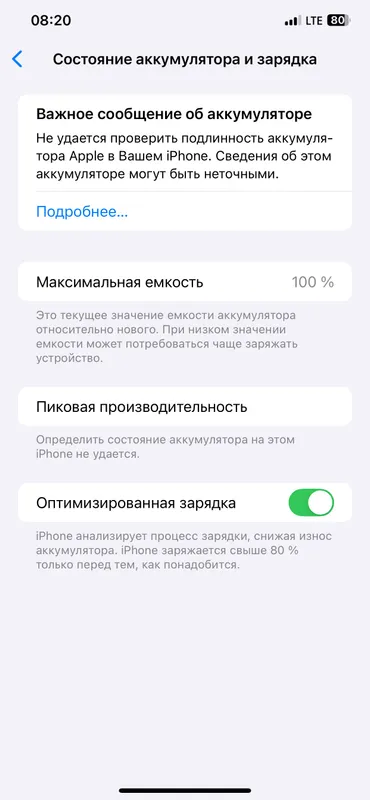Iphone 11max 256 — фото 1