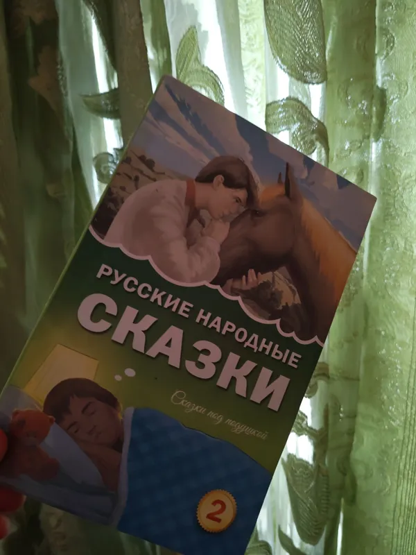Детские сказочные книги 2 Детские сказочные книги 2