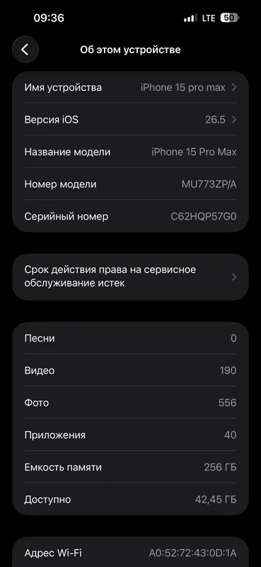 15 Pro Max 5
