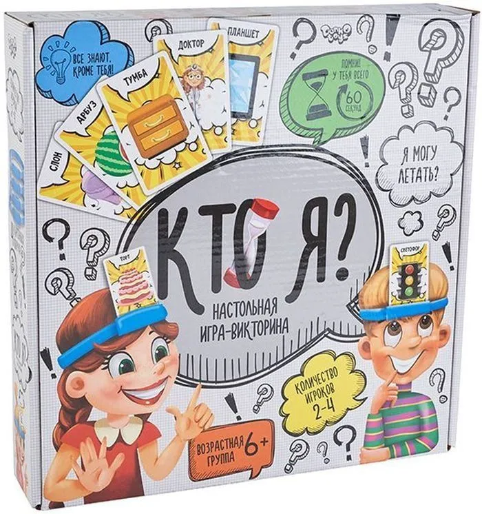 Настольная игра "Кто Я?" Настольная игра "Кто Я?"
