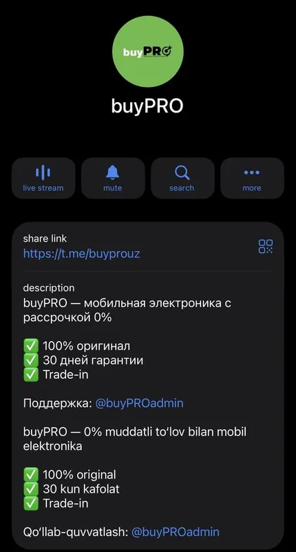 iPhone 11 в идеальном состоянии — фото 1