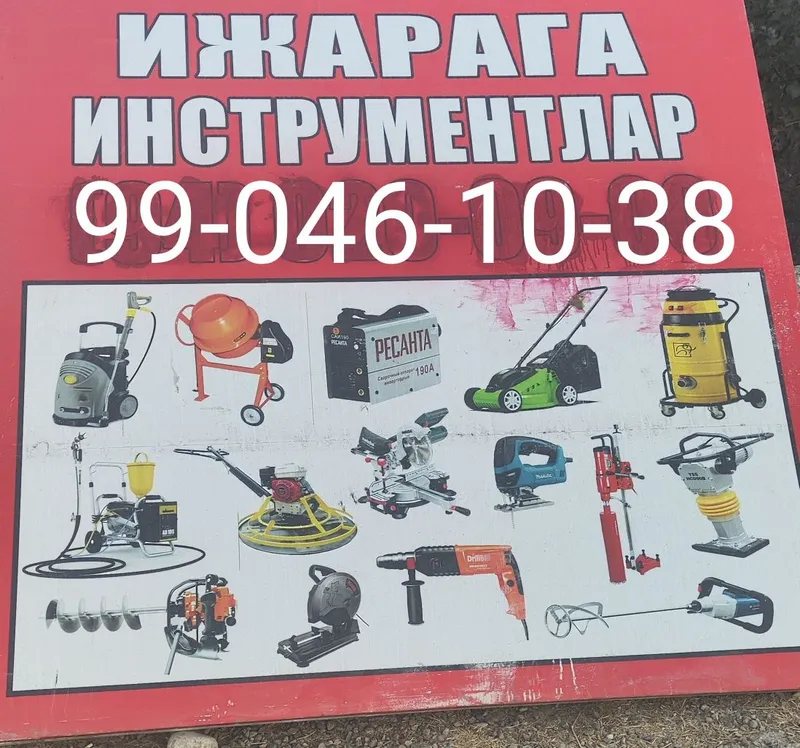 Tranbobka arenda generator kenguru adboynik perfratr tarsofka ARENDA Tranbobka arenda generator kenguru adboynik perfratr tarsofka ARENDA
