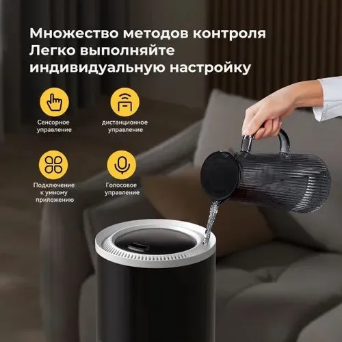 Увлажнитель воздуха Deerma F955 5