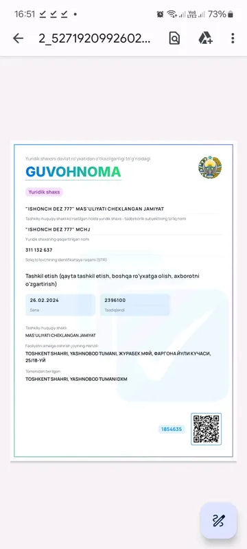 Дезинфекция змей от скарпионов и всех насикомих 2