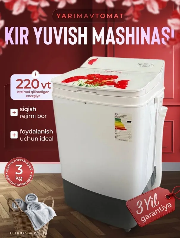 Детская мини стиральная машина 1 Детская мини стиральная машина 1