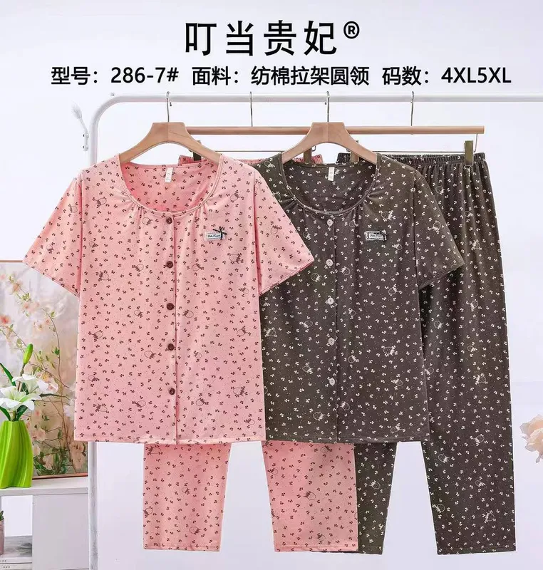 pijama