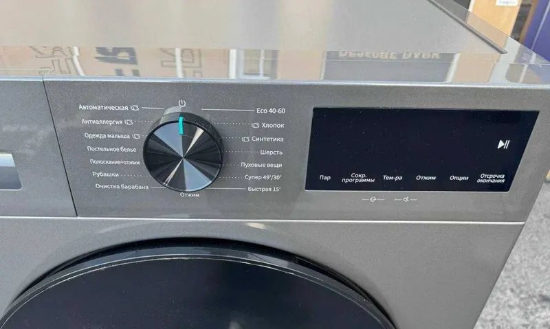 Hisense WF1I9042BTP2/A kir yuvish mashinasi 4