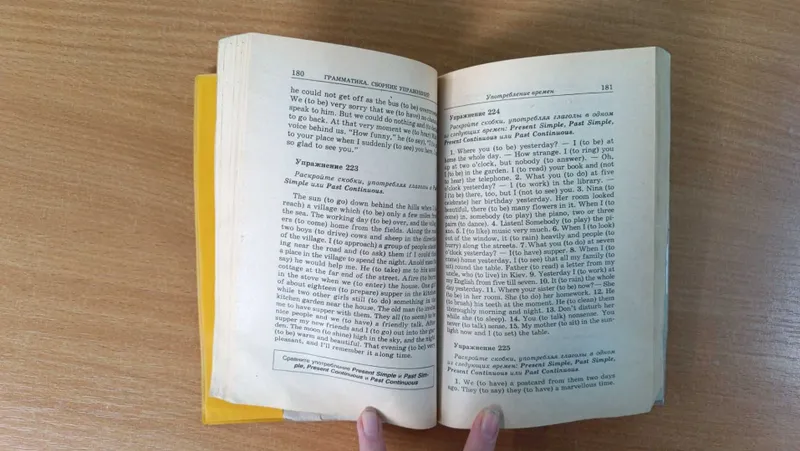 Книга по грамматике англи языка Голицынский (сборник упр) 3 Книга по грамматике англи языка Голицынский (сборник упр) 3