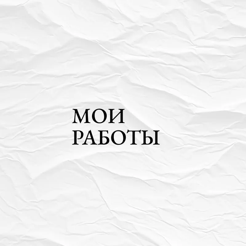 Санитарные услуги Санитарные услуги