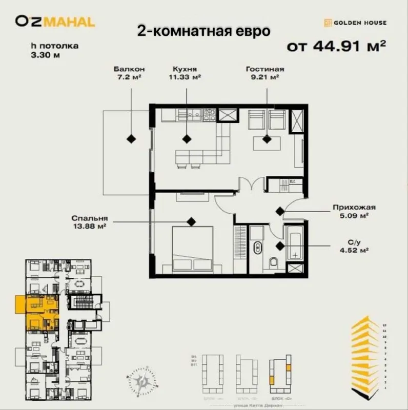 2-комнатная квартира, 45 м2, Мирзо-Улугбек 4