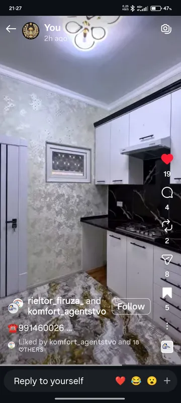 Квартира 4 Квартира 4
