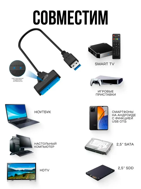 Sata kabel USB, Type-c, Sata kabel 5 Sata kabel USB, Type-c, Sata kabel 5