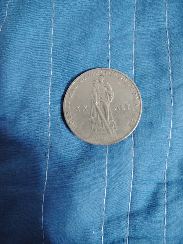 6 советских рублей — фото 1