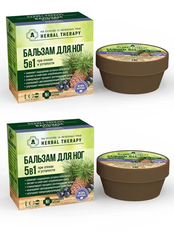 Бальзам для ног ECO Laboratorie Herbal Therapy 5-в-1