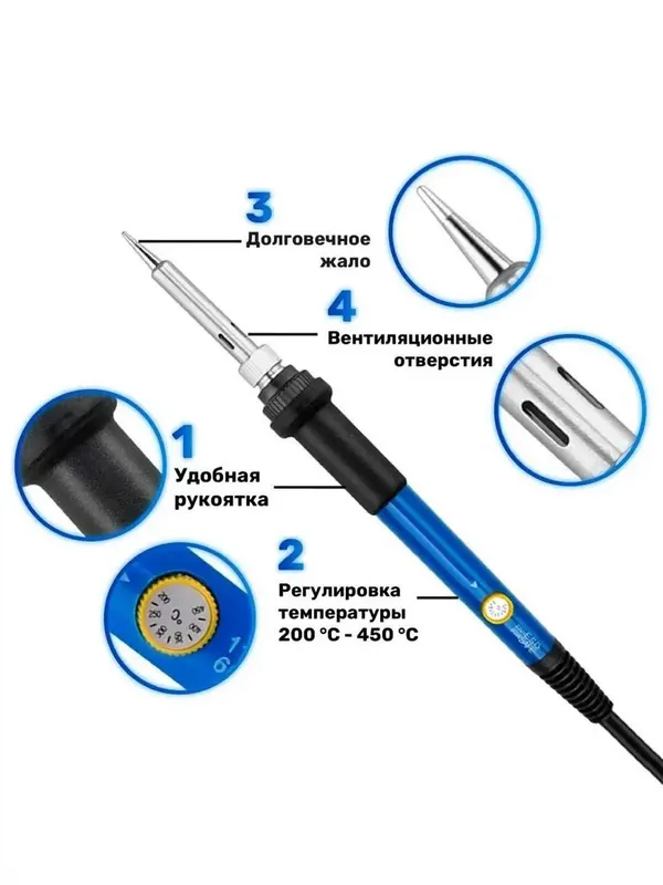 Sumsour 220V 60W Harorati Sozlanadigan Payalnik (Паялник) 1 Sumsour 220V 60W Harorati Sozlanadigan Payalnik (Паялник) 1