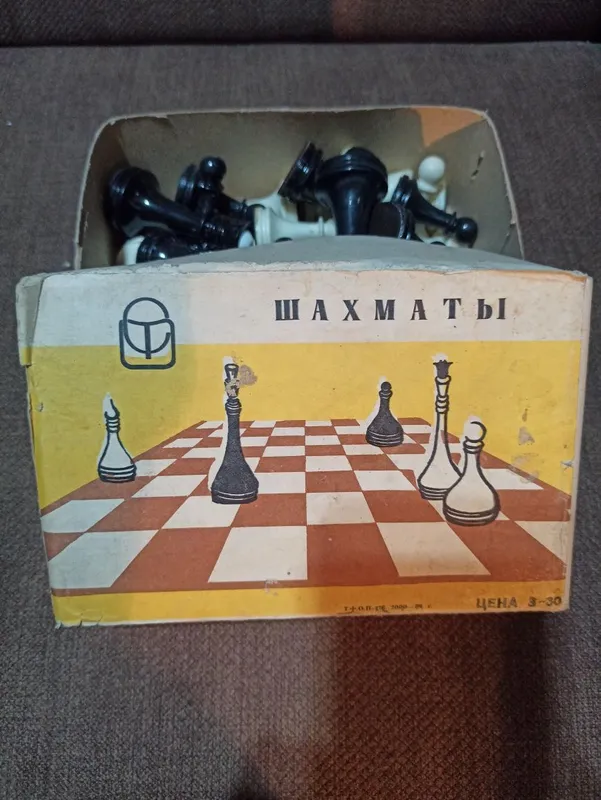 Коллекционные шахматы СССР Коллекционные шахматы СССР