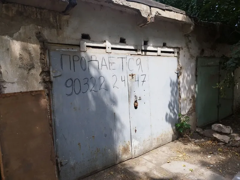 Гораж аринтир 8 школа 1