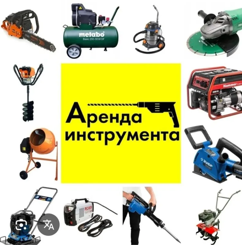 Prakat instrument perfarator,vagner,dvijok,kampressor,karcher, pelisos