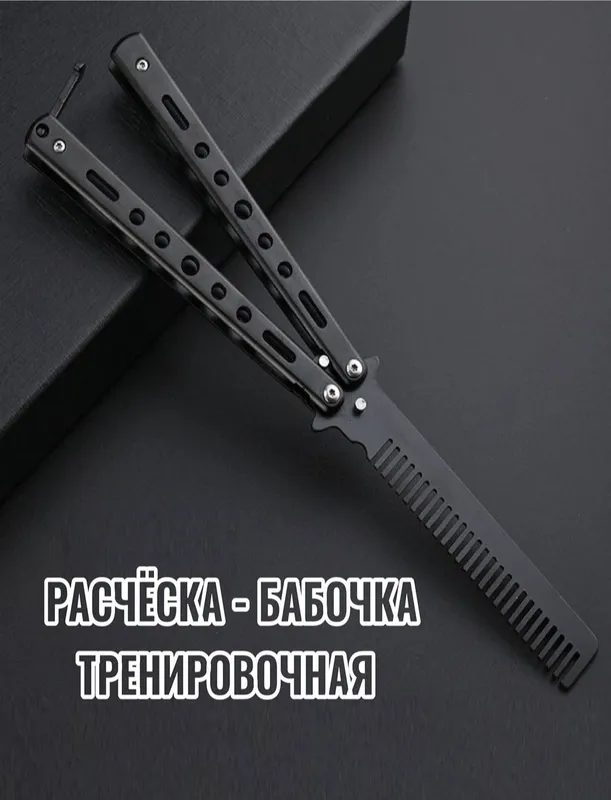 kapalak rakoshka 1