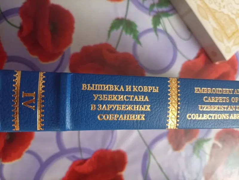 Продаю редкое издание. — фото 2