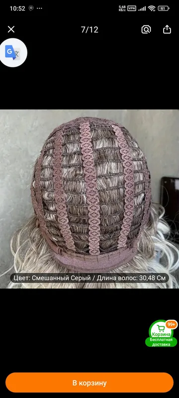 Продается женский парик карэ 5 Продается женский парик карэ 5