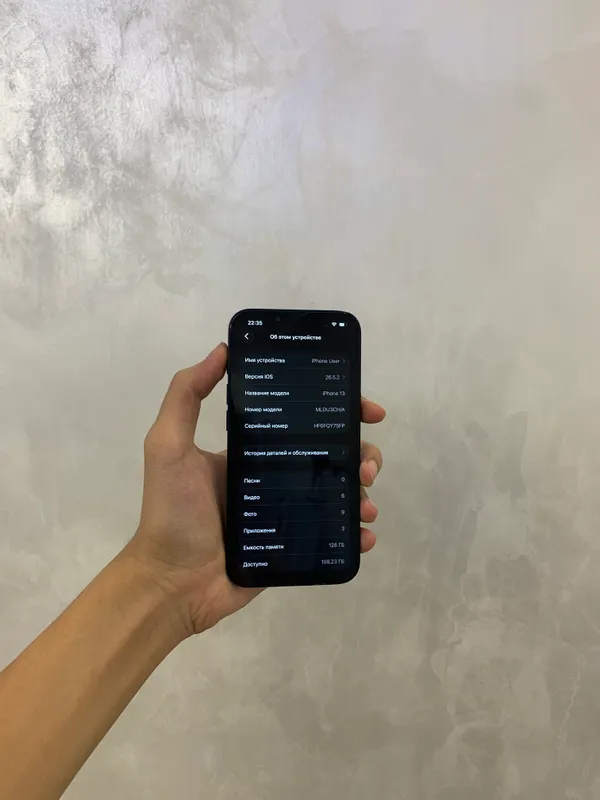 iPhone 13 1 iPhone 13 1