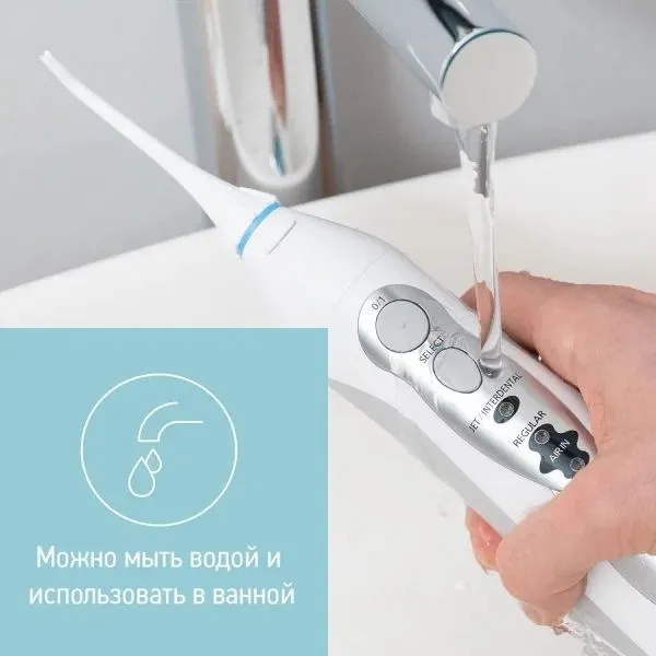 Ирригатор Panasonic EW1411 3 Ирригатор Panasonic EW1411 3