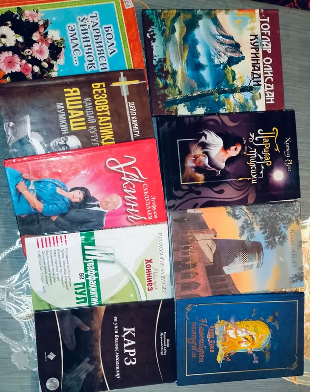 Новые книги и учебники на разные темы 10 Новые книги и учебники на разные темы 10