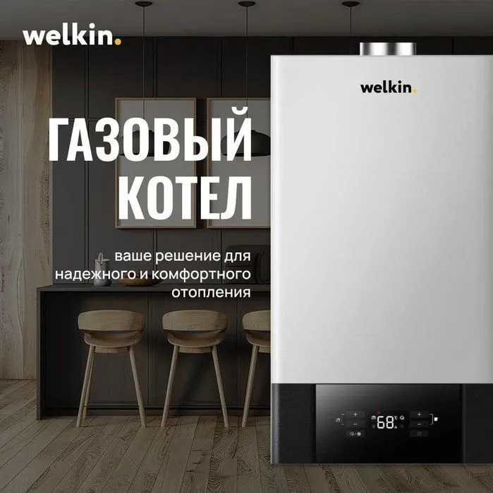Катйол Электрические Kotyol Двухконтурный Котел
