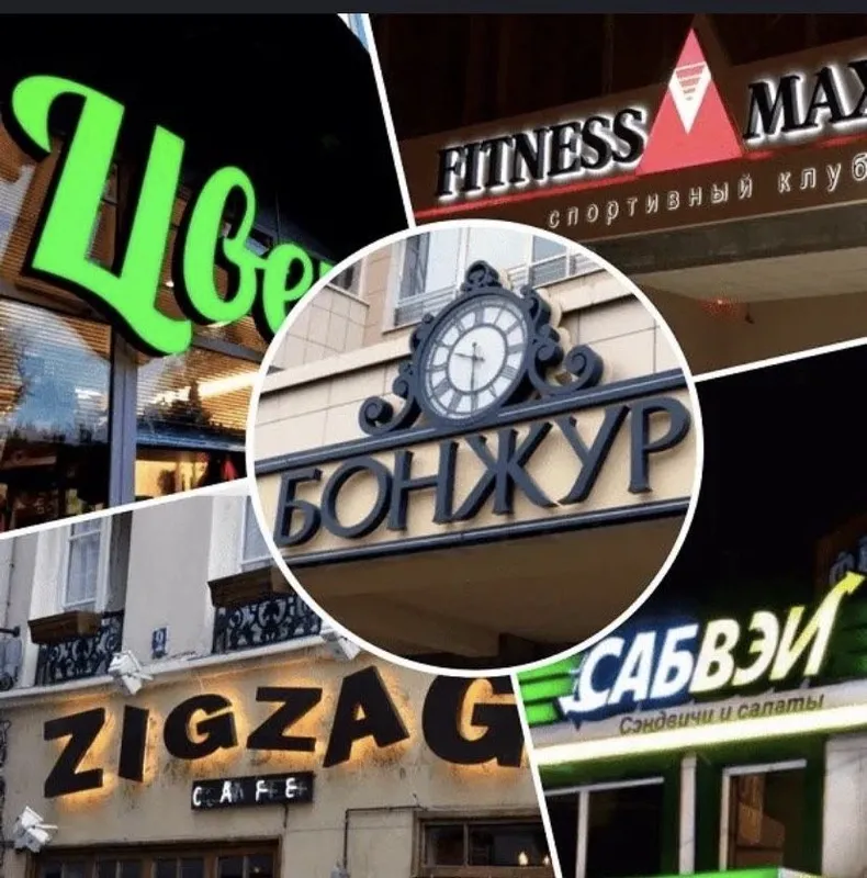 Reklama va Poligrafiya Xizmatlari — Sifat, Tezlik va Kafolat! — фото 6