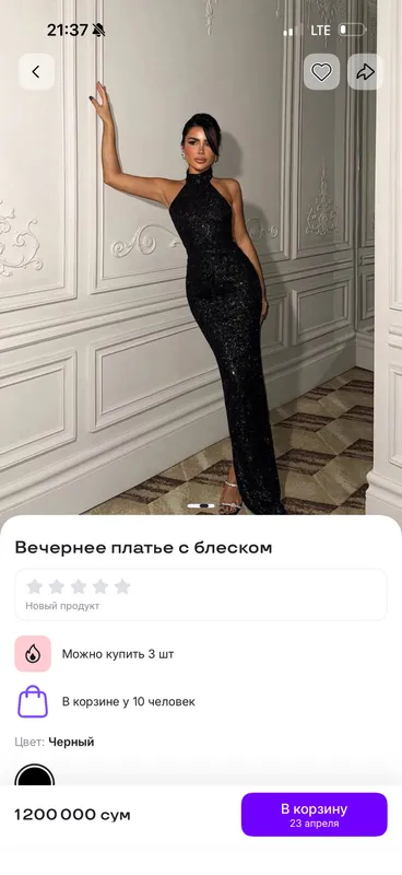 Платье — фото 1 Платье — фото 1