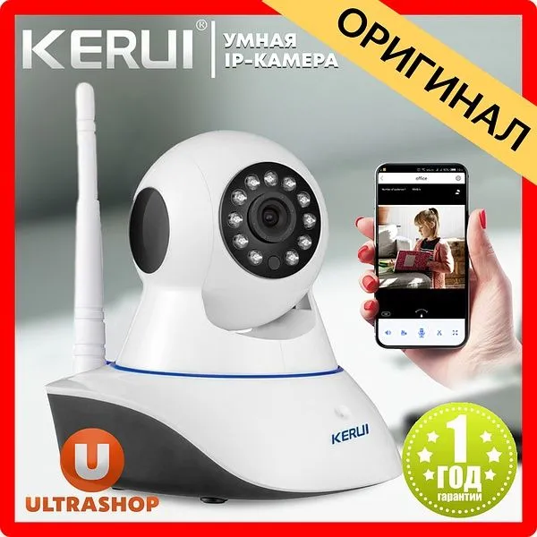 Wi fi lik Kamera örnatamiz va programmasi va ustanovkasini ham qilamiz