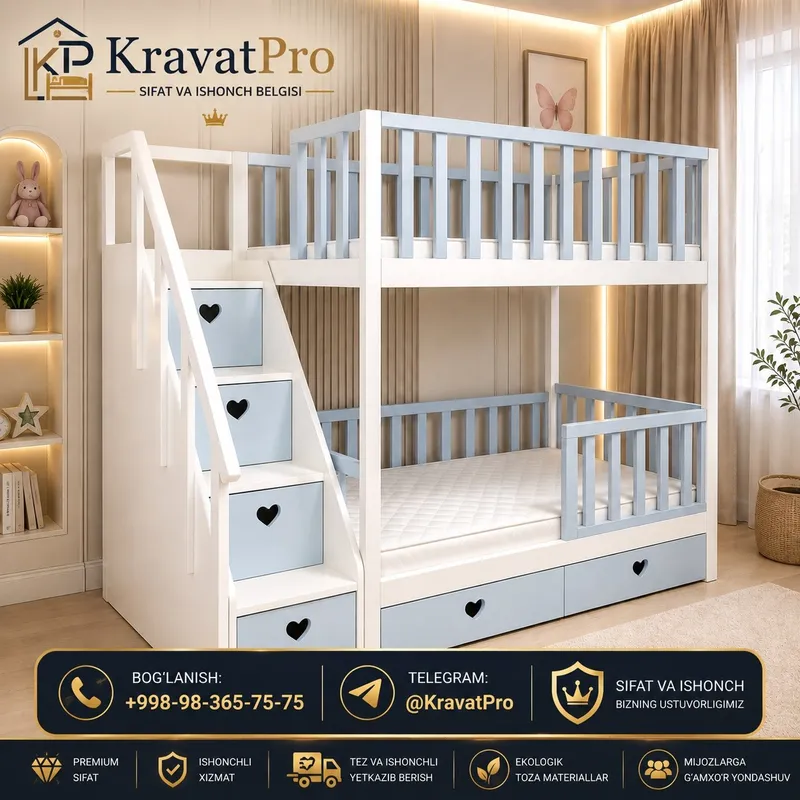 Ikki qavatli karavot 1 Ikki qavatli karavot 1