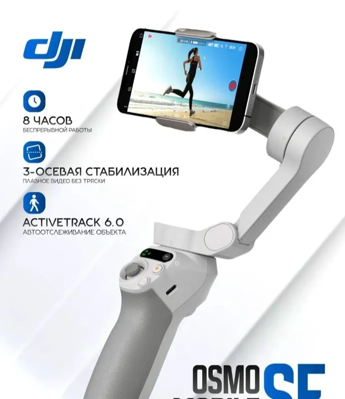 DJI Omse 40-K 1 DJI Omse 40-K 1