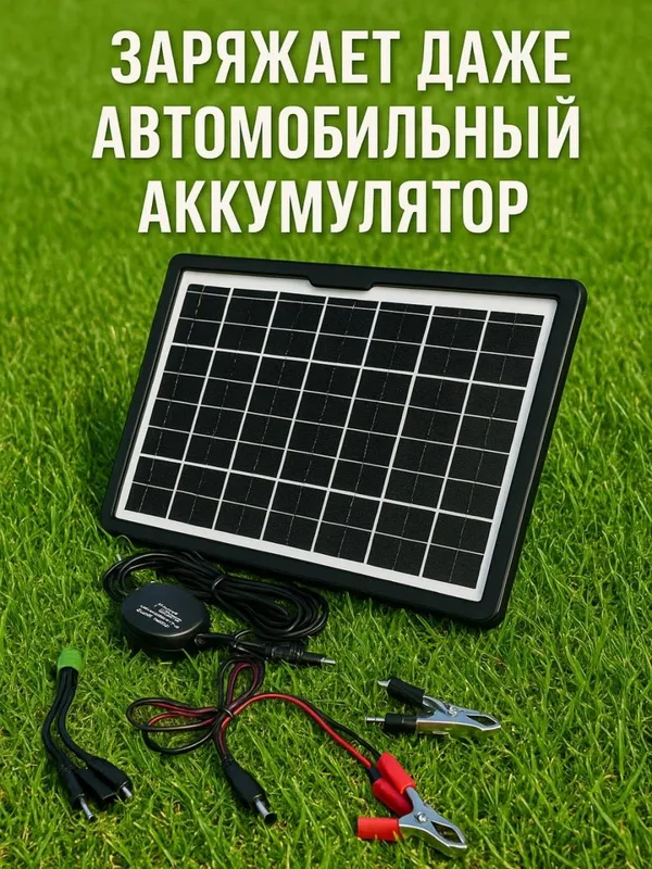 Солнечна, панель для зарядки телефона, реально работает!!! Солнечна, панель для зарядки телефона, реально работает!!!