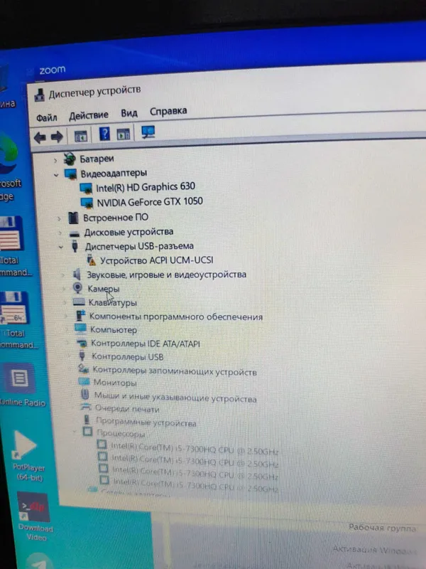 noutbuk sotilad core i5 7300 — фото 3