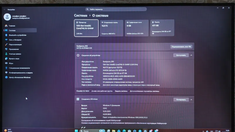 Kuchli DDR5 komplekt bonuslari bilan 3