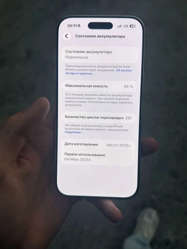 iphone 17 air 256gb 4 iphone 17 air 256gb 4