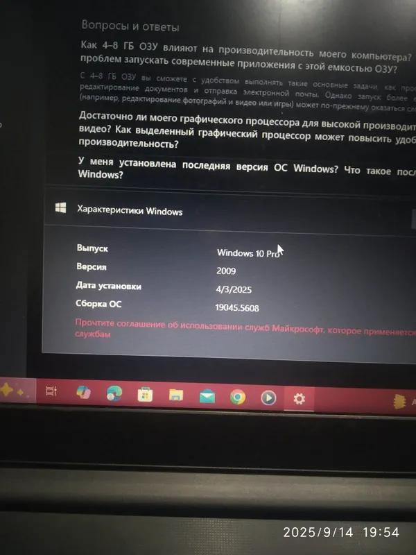 Lenovo 1tr bayt srochna sotiladi — фото 4