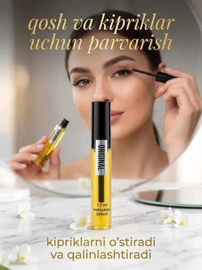 Для наших бровей и ресниц Для наших бровей и ресниц