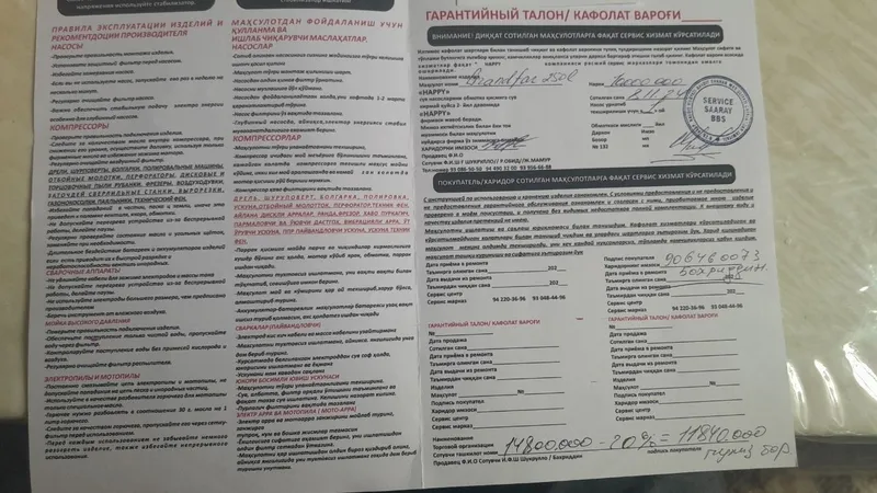 Воздушный производственный компрессор. 3 х фазный. 5